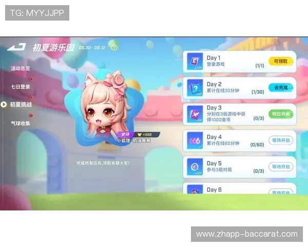 2025年1月精彩游戏活动一览 新年特别福利与限时挑战等你来战