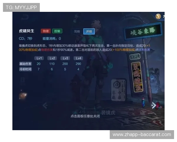 三叶草游戏隐藏任务全解析揭开神秘面纱探索玩法深度技巧