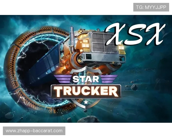 今晚一起打游戏吗？让我们在虚拟世界中共度浪漫时光